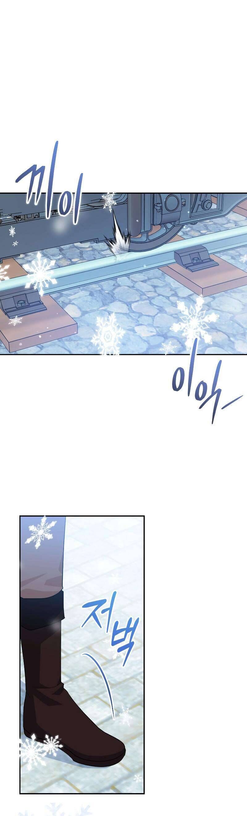 Hãy ủng hộ kế hoạch trả thù của tôi - Chapter 69 - Page 14