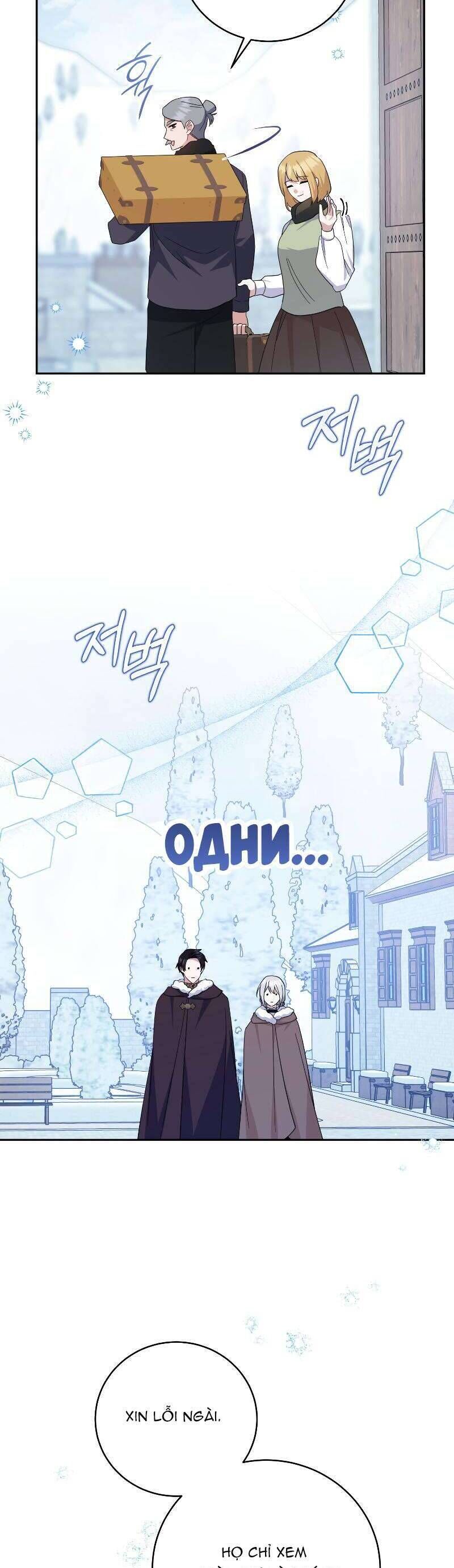 Hãy ủng hộ kế hoạch trả thù của tôi - Chapter 69 - Page 29