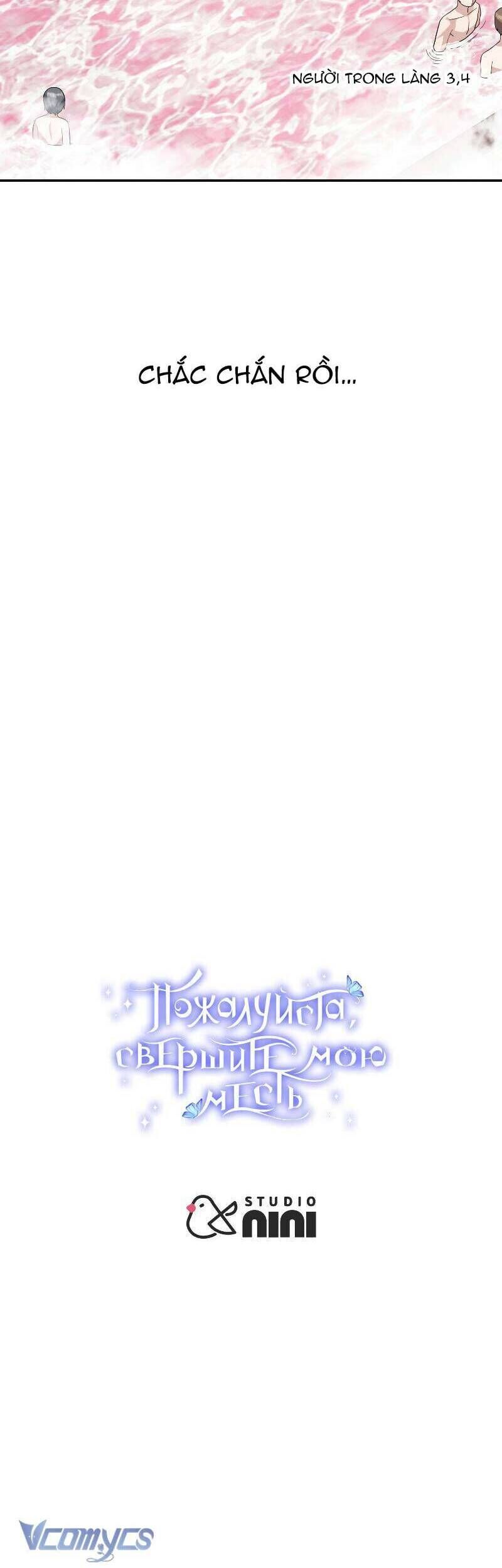 Hãy ủng hộ kế hoạch trả thù của tôi - Chapter 69 - Page 42