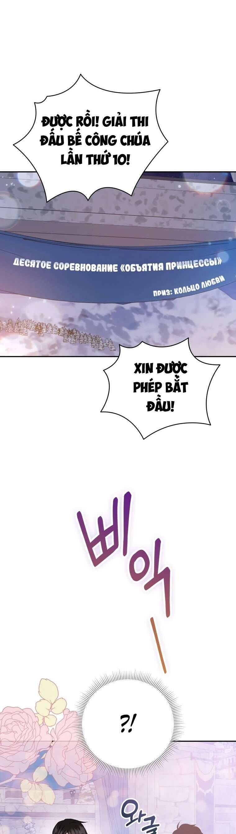 Hãy ủng hộ kế hoạch trả thù của tôi - Chapter 71 - Page 37