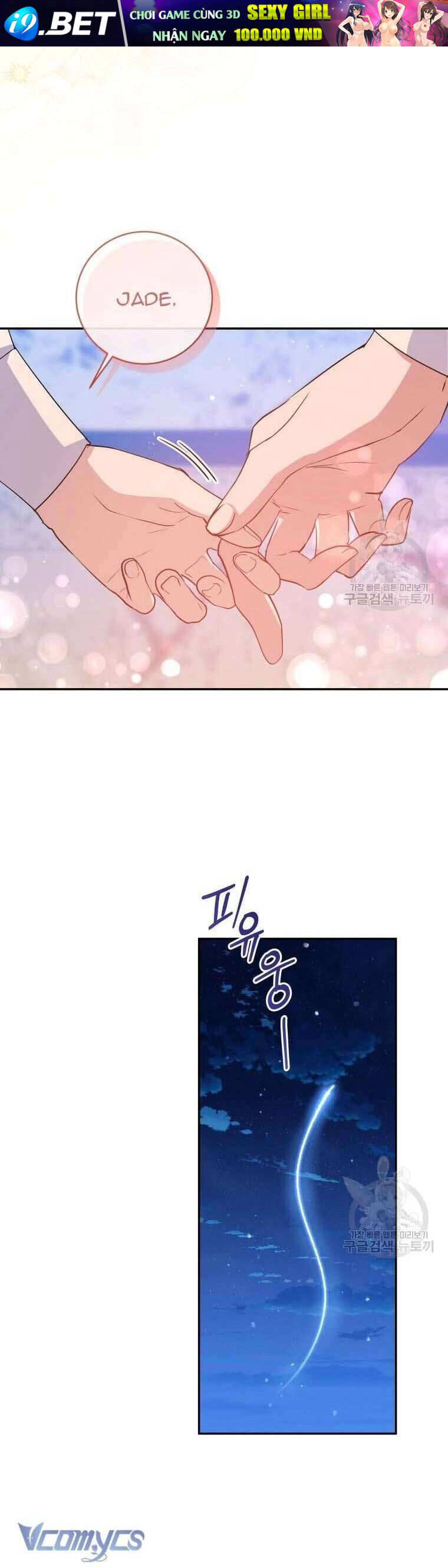 Hãy ủng hộ kế hoạch trả thù của tôi - Chapter 72 - Page 50