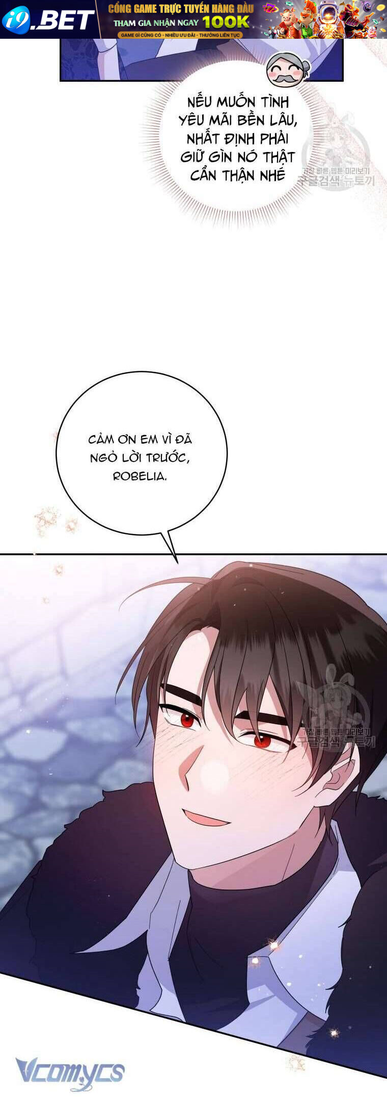 Hãy ủng hộ kế hoạch trả thù của tôi - Chapter 73 - Page 13