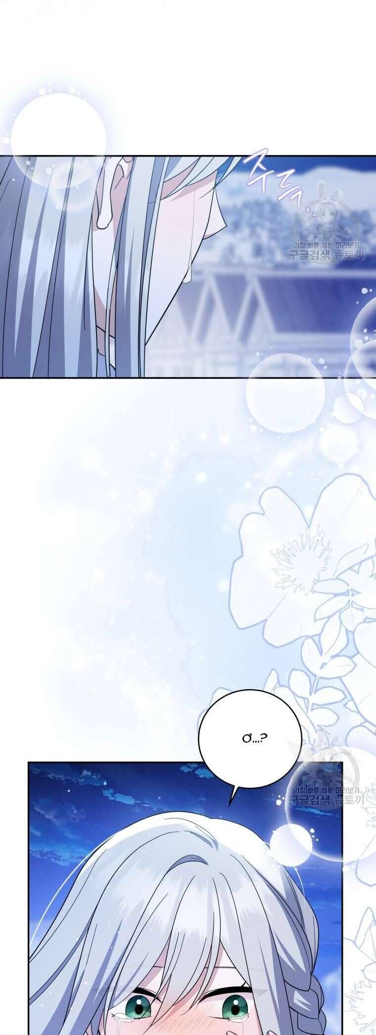 Hãy ủng hộ kế hoạch trả thù của tôi - Chapter 73 - Page 15