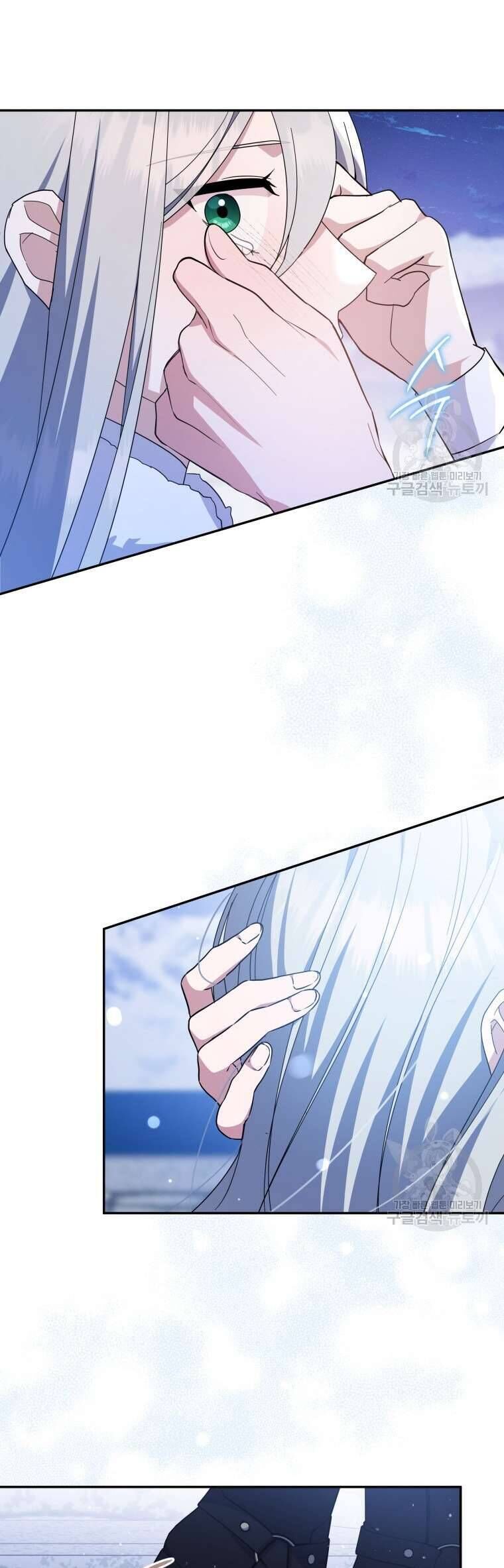 Hãy ủng hộ kế hoạch trả thù của tôi - Chapter 73 - Page 17