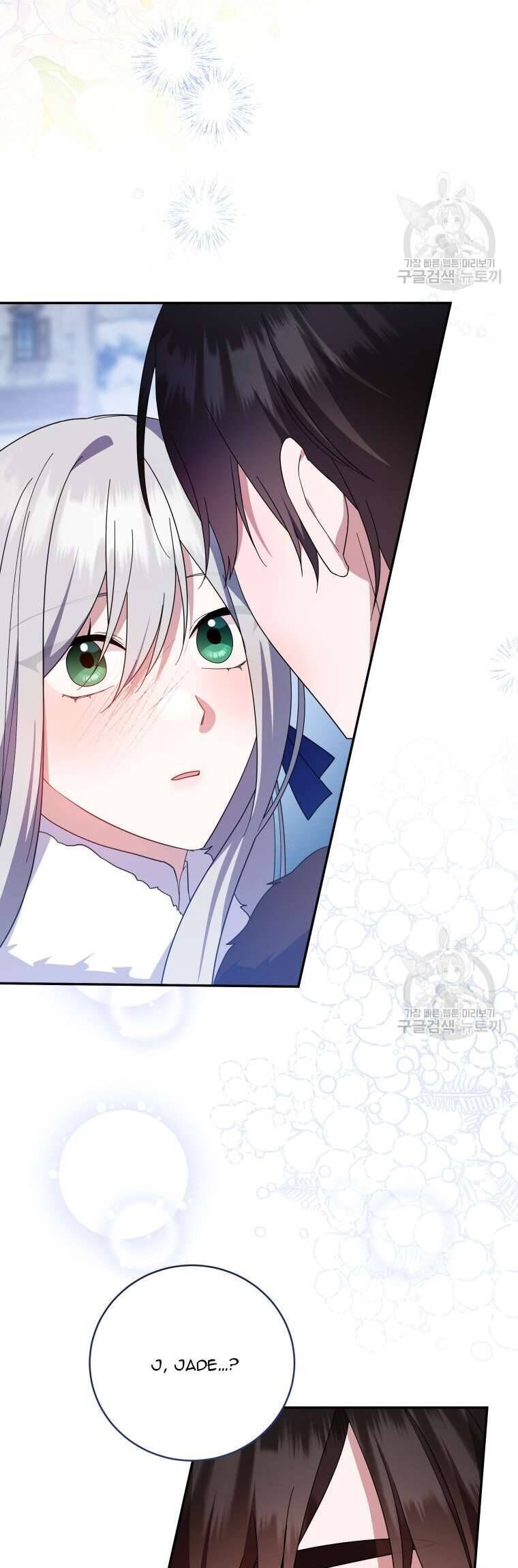 Hãy ủng hộ kế hoạch trả thù của tôi - Chapter 73 - Page 19