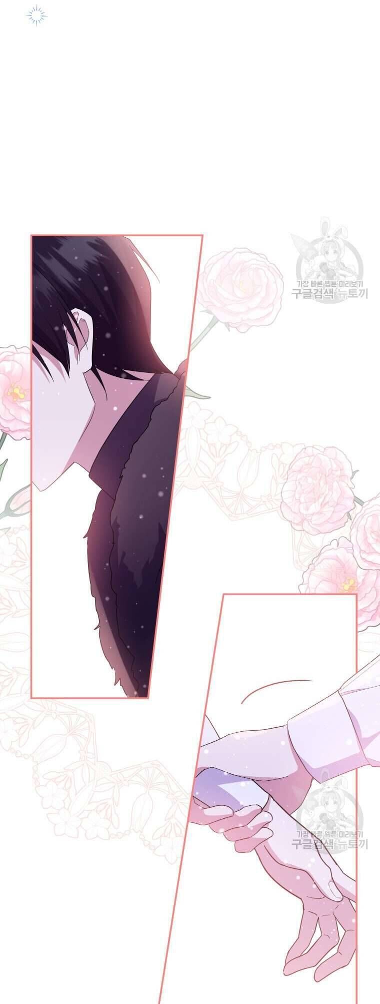 Hãy ủng hộ kế hoạch trả thù của tôi - Chapter 73 - Page 25