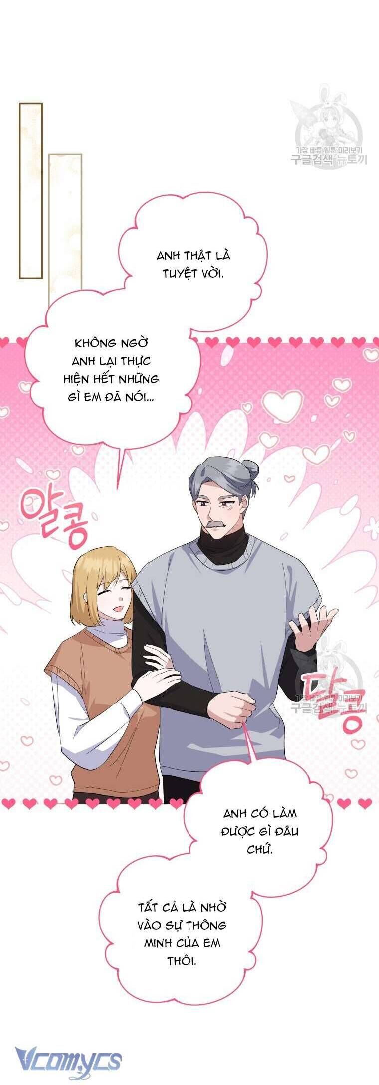 Hãy ủng hộ kế hoạch trả thù của tôi - Chapter 73 - Page 40