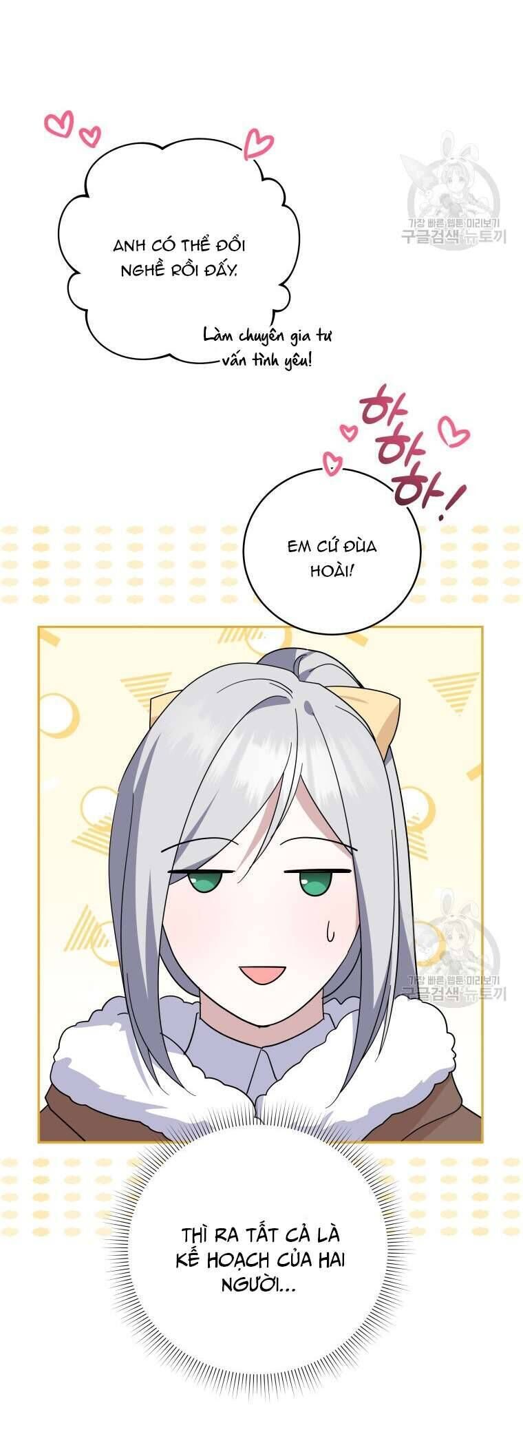 Hãy ủng hộ kế hoạch trả thù của tôi - Chapter 73 - Page 41