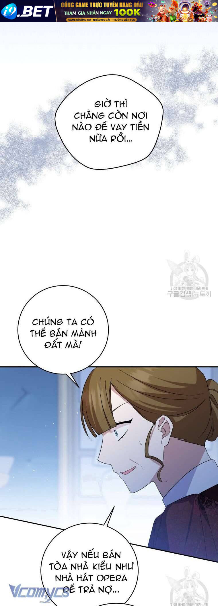 Hãy ủng hộ kế hoạch trả thù của tôi - Chapter 75 - Page 15