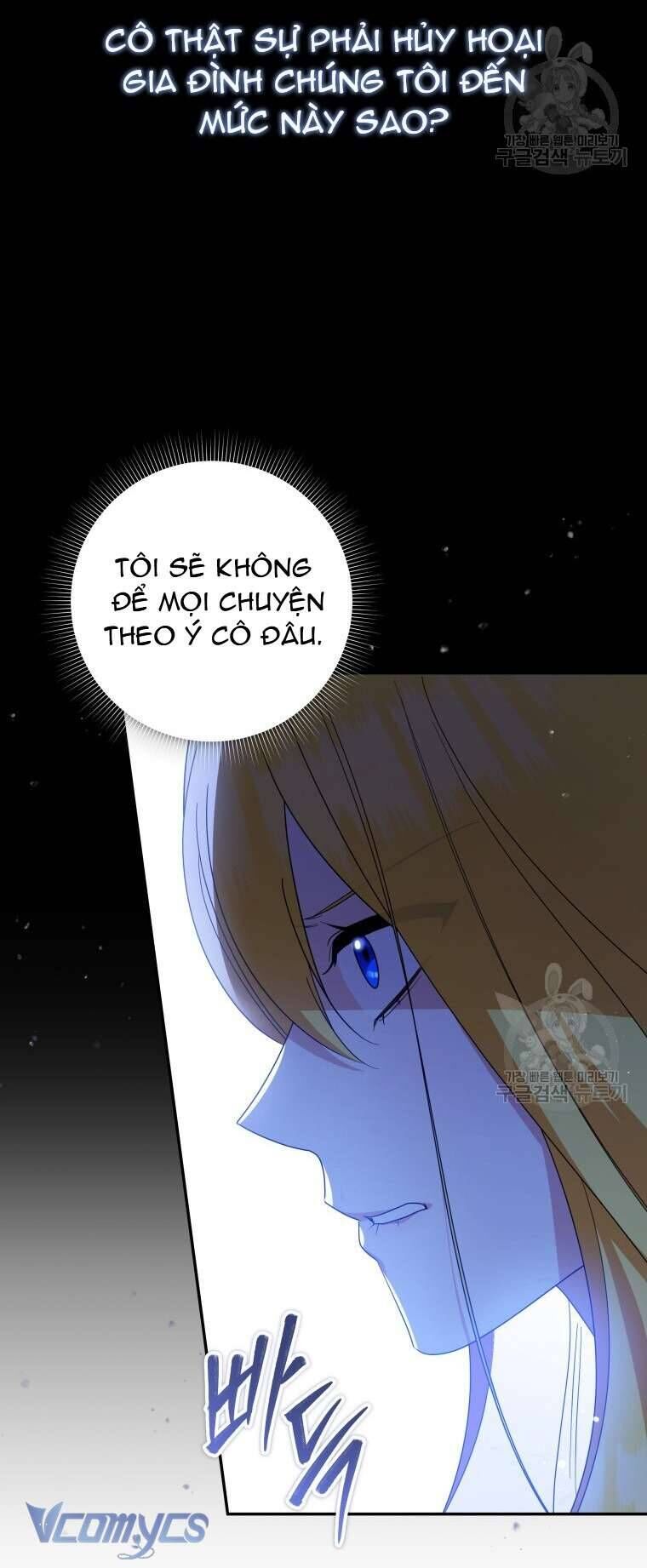 Hãy ủng hộ kế hoạch trả thù của tôi - Chapter 75 - Page 23