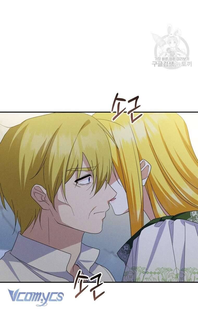 Hãy ủng hộ kế hoạch trả thù của tôi - Chapter 75 - Page 27