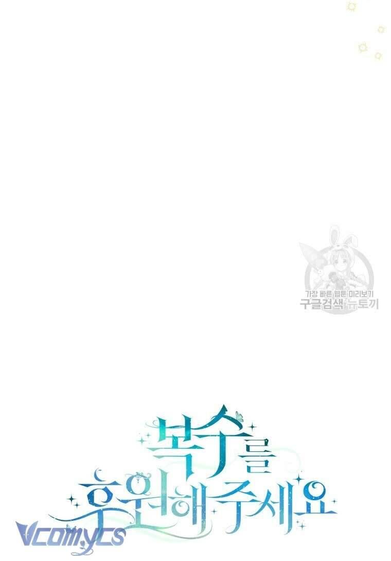 Hãy ủng hộ kế hoạch trả thù của tôi - Chapter 75 - Page 31