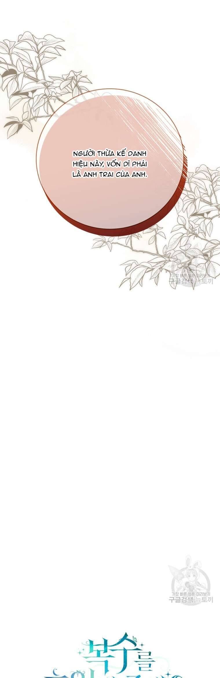 Hãy ủng hộ kế hoạch trả thù của tôi - Chapter 78 - Page 12
