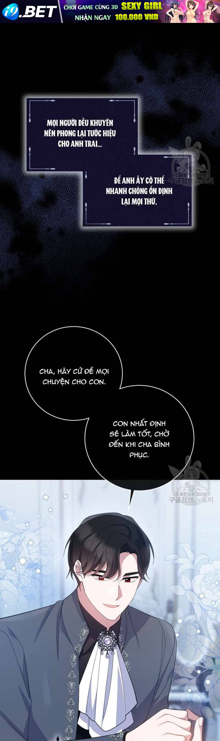 Hãy ủng hộ kế hoạch trả thù của tôi - Chapter 78 - Page 15