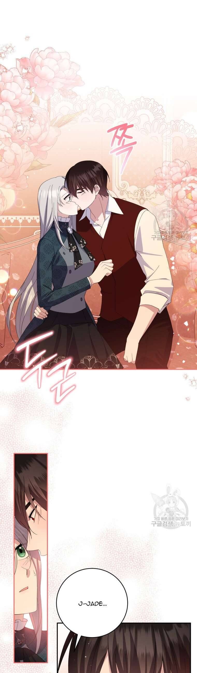 Hãy ủng hộ kế hoạch trả thù của tôi - Chapter 78 - Page 51