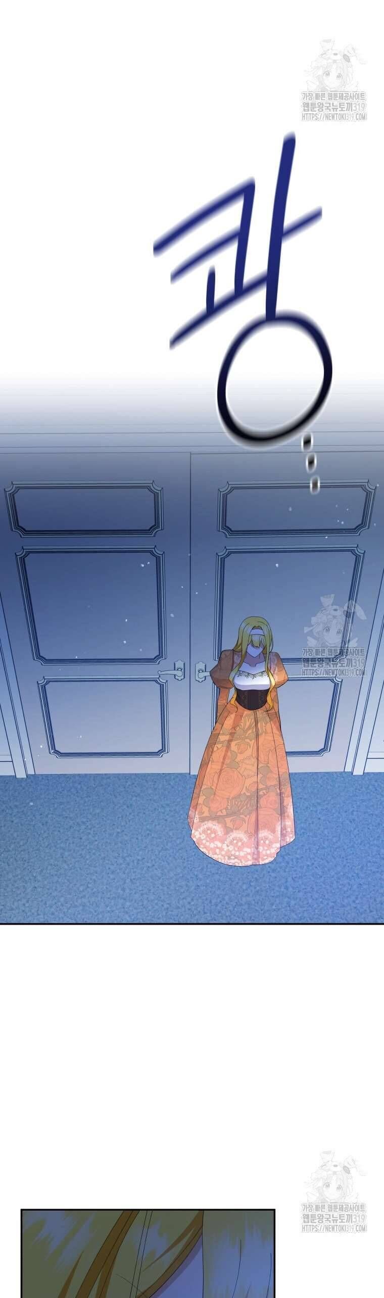 Hãy ủng hộ kế hoạch trả thù của tôi - Chapter 79 - Page 45