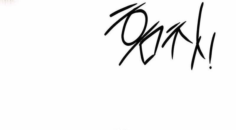 Hỏa Vương Nữ: Cấp 99 - Chapter 1 - Page 108