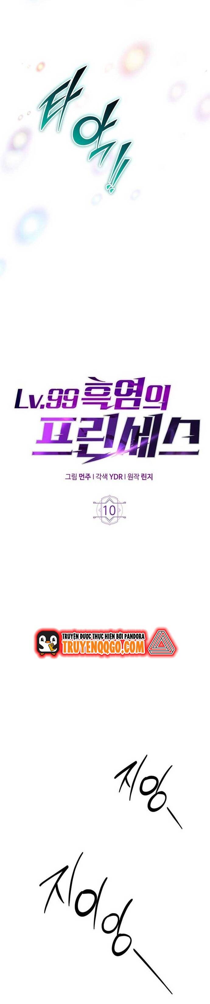 Hỏa Vương Nữ: Cấp 99 - Chapter 10 - Page 30