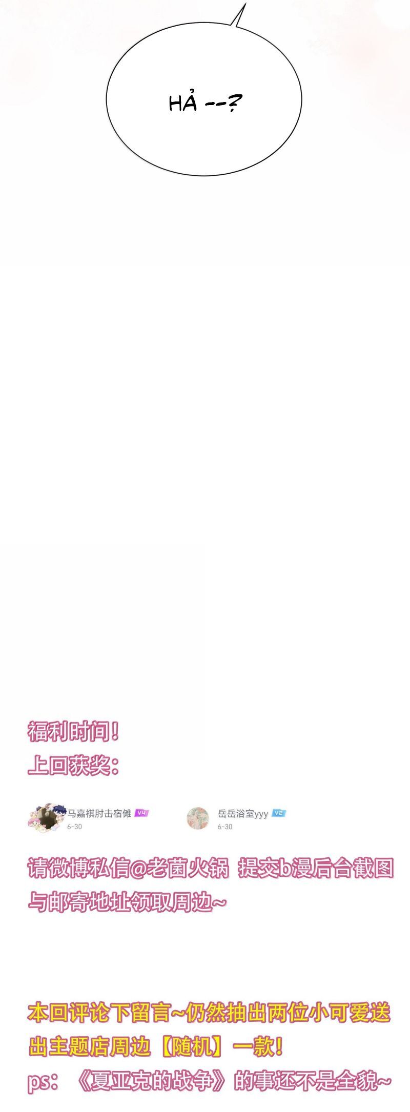 Tôi Phải Làm Một Kẻ Đại Xấu Xa - Chapter 178 - Page 32