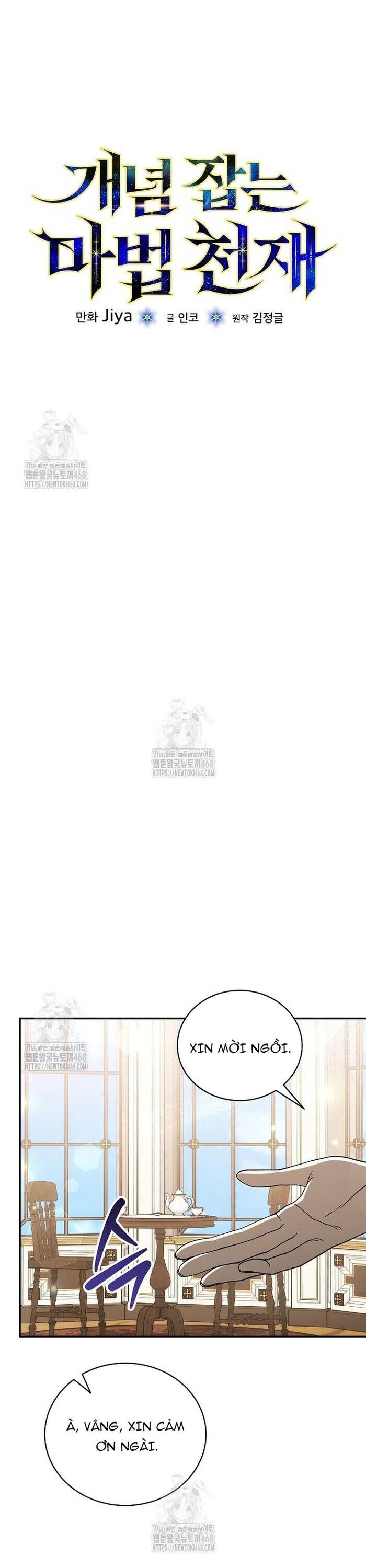 Thiên Tài Phép Thuật Nắm Giữ Khái Niệm - Chapter 25 - Page 3