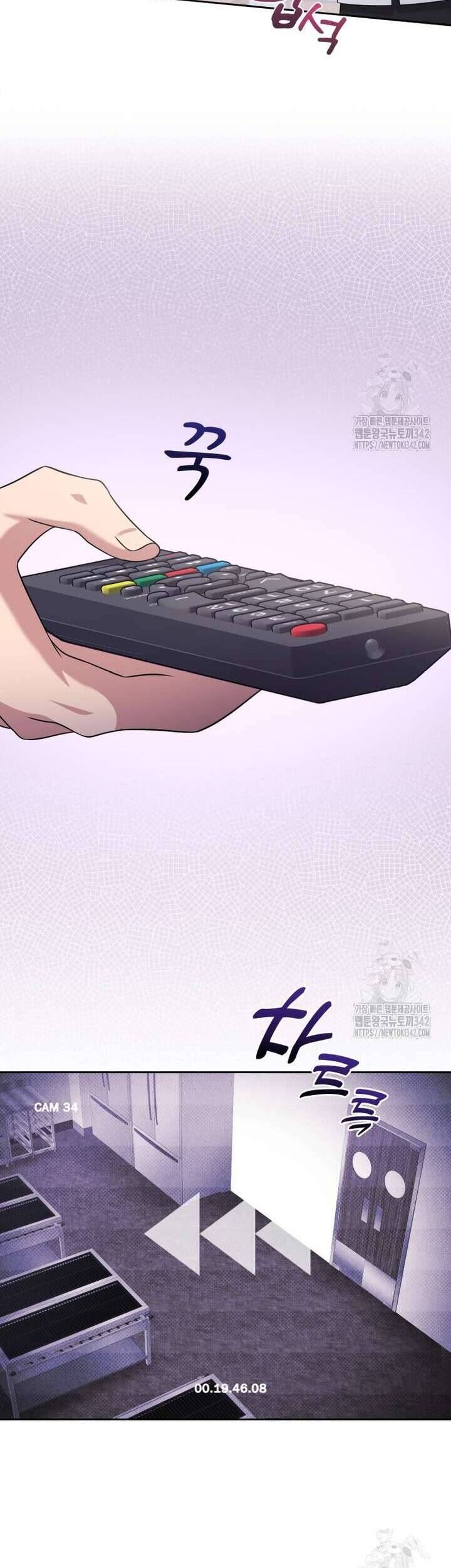 Món Khai Vị Một Đêm - Chapter 43 - Page 21