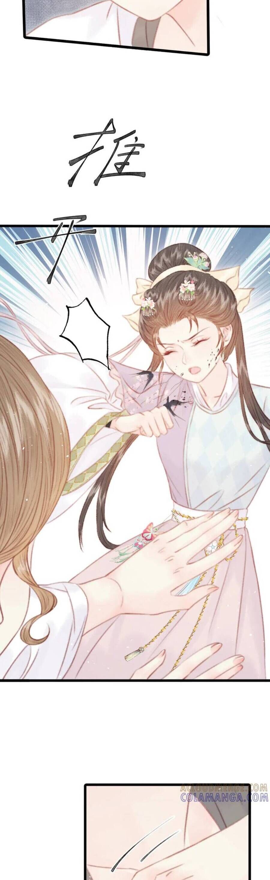 Trọng Sinh Chi Ác Phi Nghịch Tập - Chapter 27 - Page 18