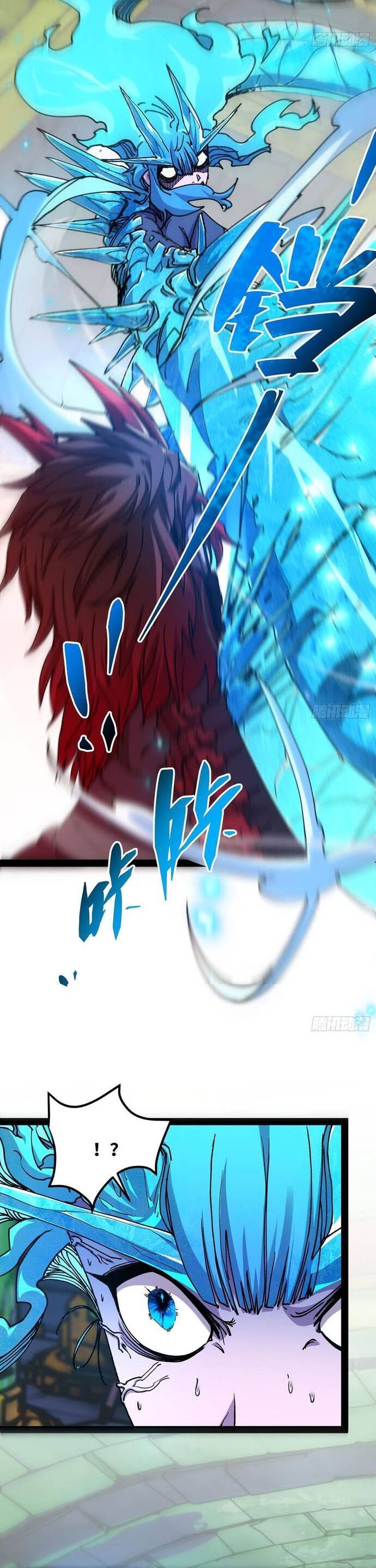 Tận Thế Ập Đến, Ta Tái Sinh Thành Bạo Chúa - Chapter 12 - Page 11