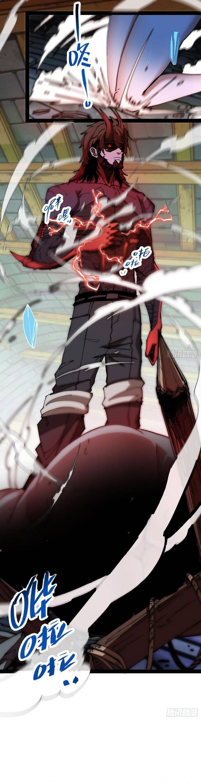 Tận Thế Ập Đến, Ta Tái Sinh Thành Bạo Chúa - Chapter 12 - Page 19