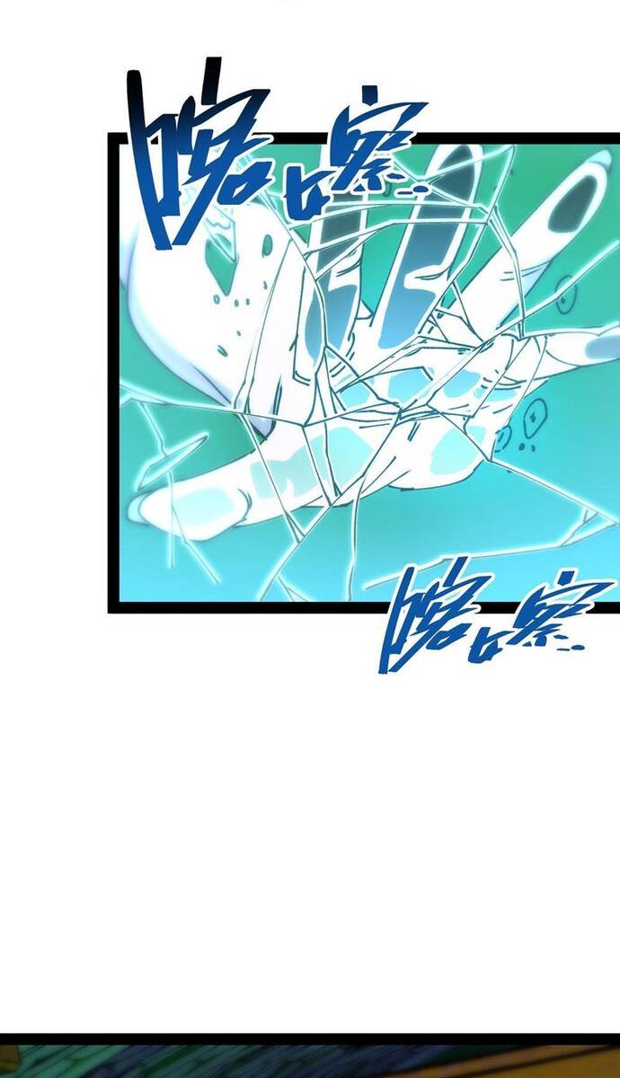 Tận Thế Ập Đến, Ta Tái Sinh Thành Bạo Chúa - Chapter 9 - Page 46