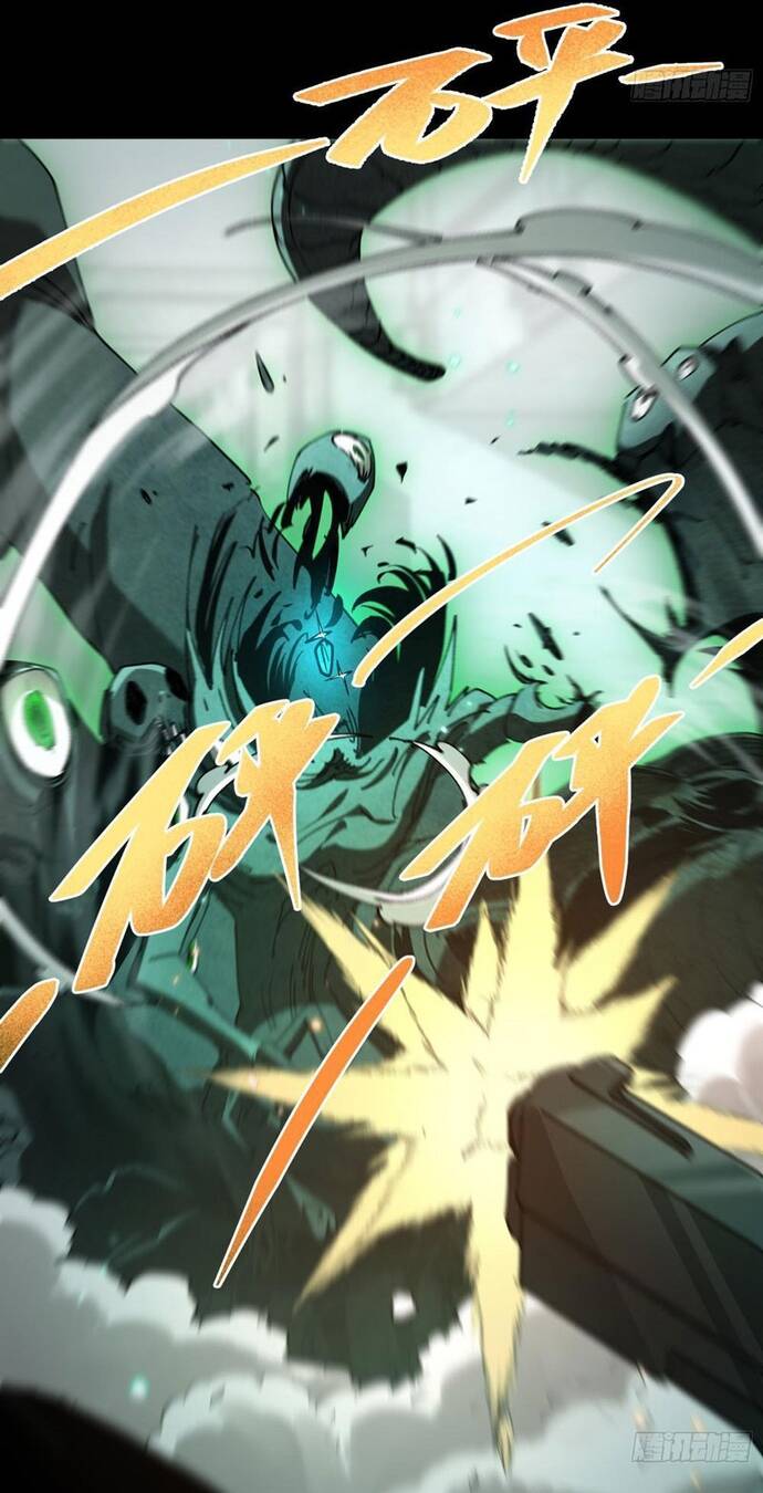 Tận Thế Ập Đến, Ta Tái Sinh Thành Bạo Chúa - Chapter 9 - Page 5