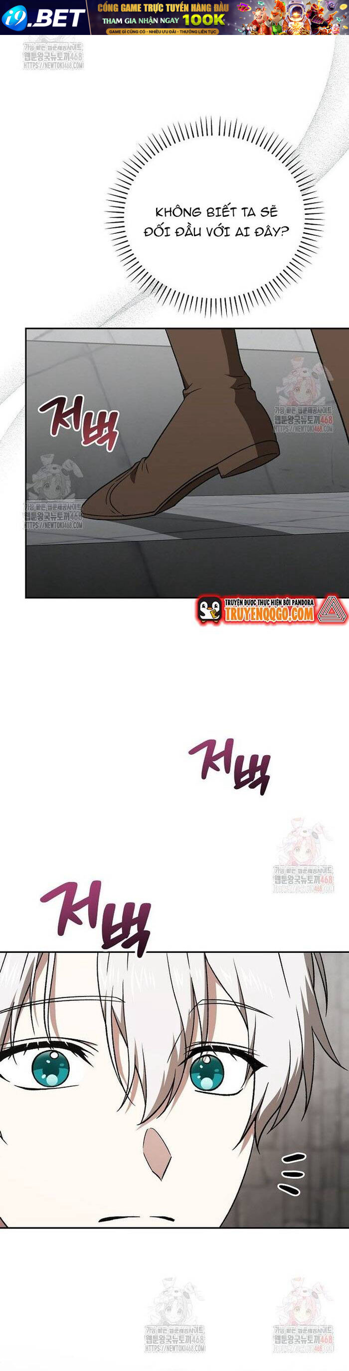 Pháp Sư Thiên Tài Thấu Triệt Khái Niệm - Chapter 24 - Page 5