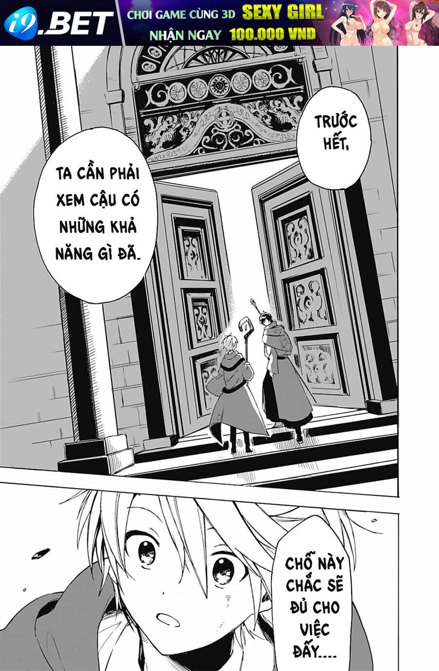 Vì Bị Coi Là Kẻ Ăn Bám, Tôi Quyết Định Chuyển Đến Đế Quốc Để Thăng Tiến Sự Nghiệp. - Chapter 2 - Page 10