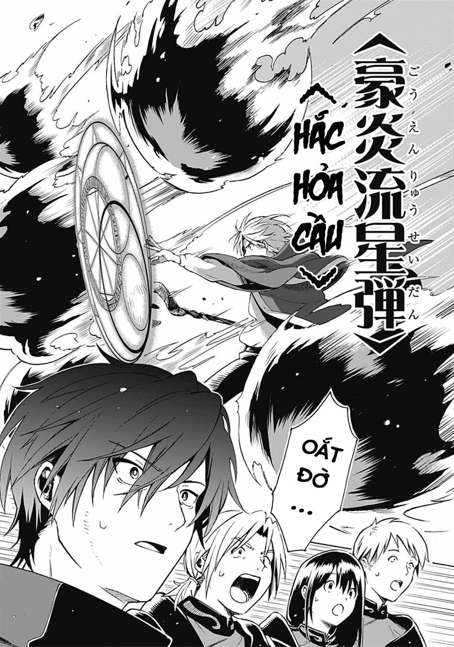 Vì Bị Coi Là Kẻ Ăn Bám, Tôi Quyết Định Chuyển Đến Đế Quốc Để Thăng Tiến Sự Nghiệp. - Chapter 2 - Page 14