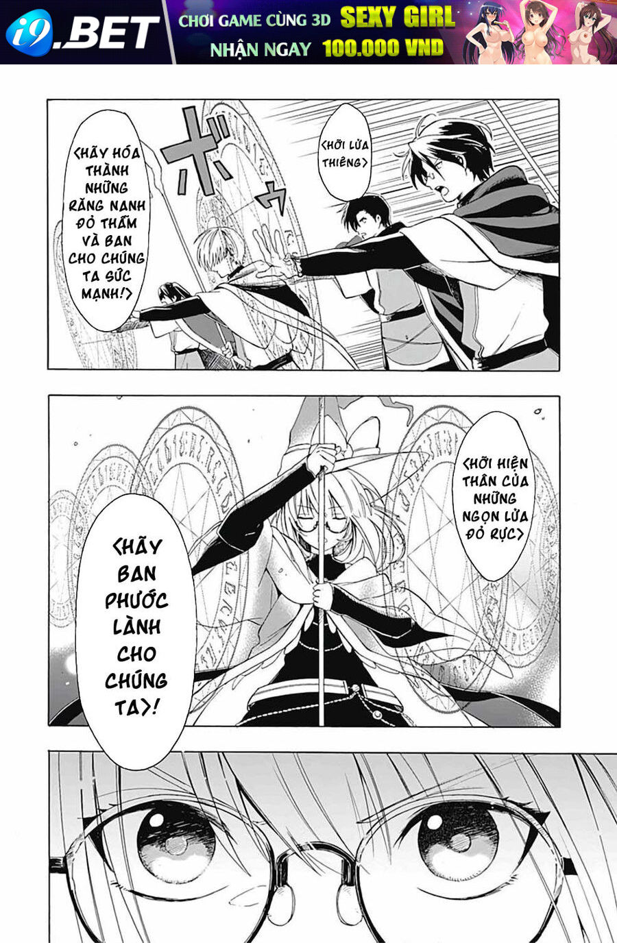 Vì Bị Coi Là Kẻ Ăn Bám, Tôi Quyết Định Chuyển Đến Đế Quốc Để Thăng Tiến Sự Nghiệp. - Chapter 5 - Page 12