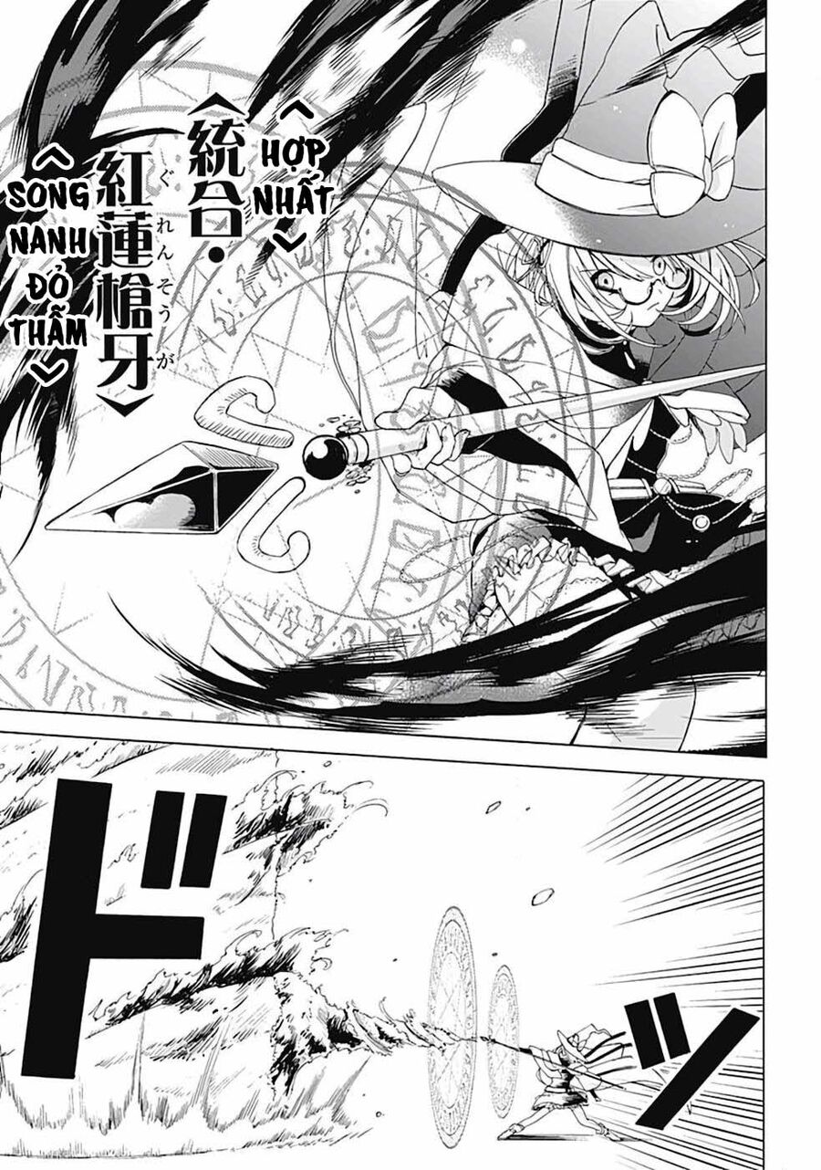 Vì Bị Coi Là Kẻ Ăn Bám, Tôi Quyết Định Chuyển Đến Đế Quốc Để Thăng Tiến Sự Nghiệp. - Chapter 5 - Page 13