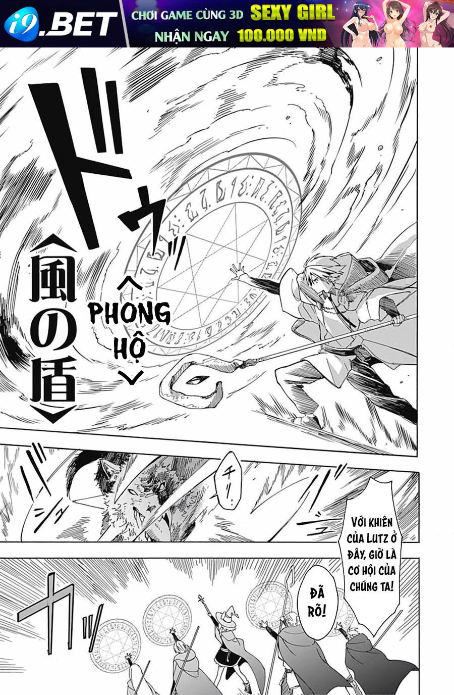 Vì Bị Coi Là Kẻ Ăn Bám, Tôi Quyết Định Chuyển Đến Đế Quốc Để Thăng Tiến Sự Nghiệp. - Chapter 6 - Page 5