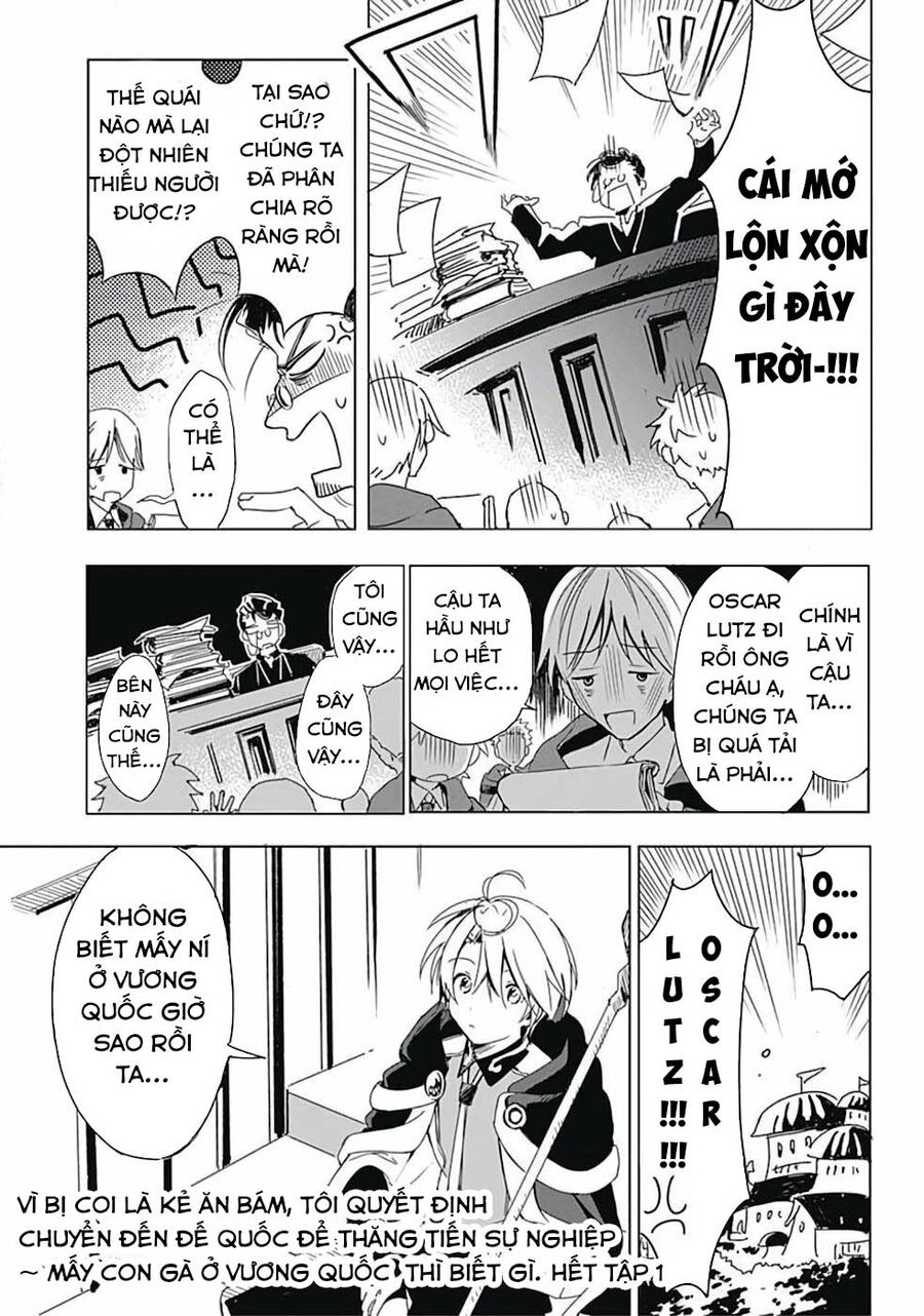 Vì Bị Coi Là Kẻ Ăn Bám, Tôi Quyết Định Chuyển Đến Đế Quốc Để Thăng Tiến Sự Nghiệp. - Chapter 8.5 - Page 7