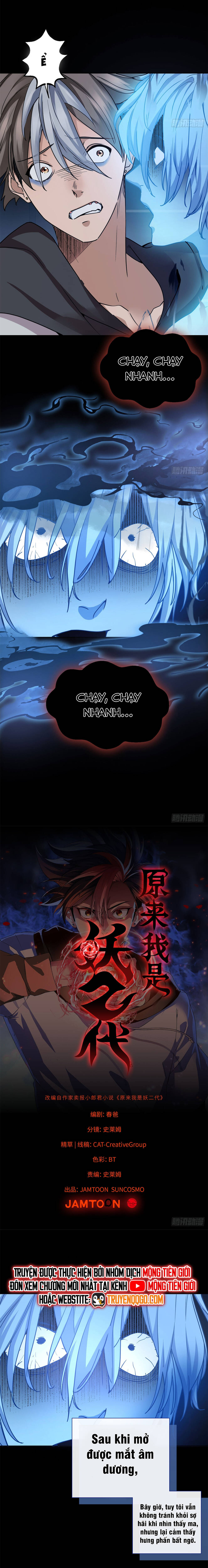 Hoá Ra Ta Là Yêu Đời Thứ Hai - Chapter 7 - Page 3