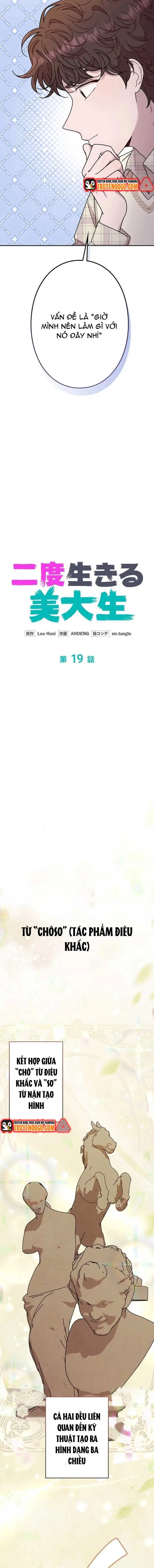 Nhà Thiết Kế Thiên Tài Hồi Quy - Chapter 19 - Page 3