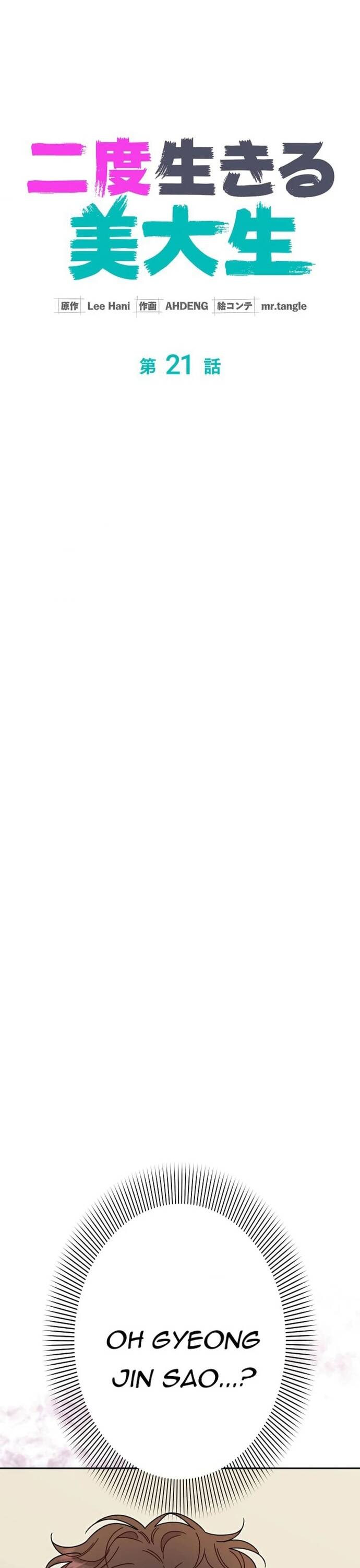 Nhà Thiết Kế Thiên Tài Hồi Quy - Chapter 21 - Page 7