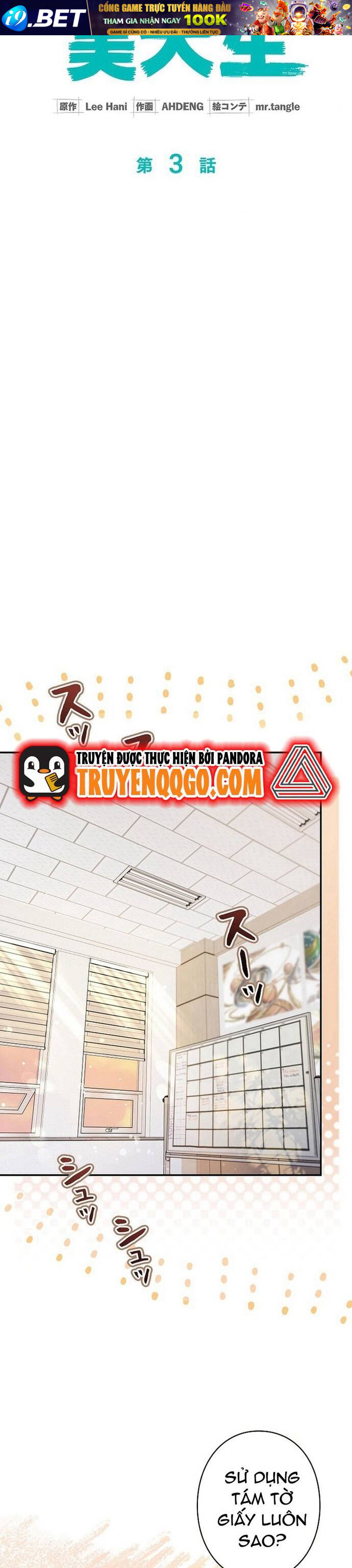 Nhà Thiết Kế Thiên Tài Hồi Quy - Chapter 3 - Page 6