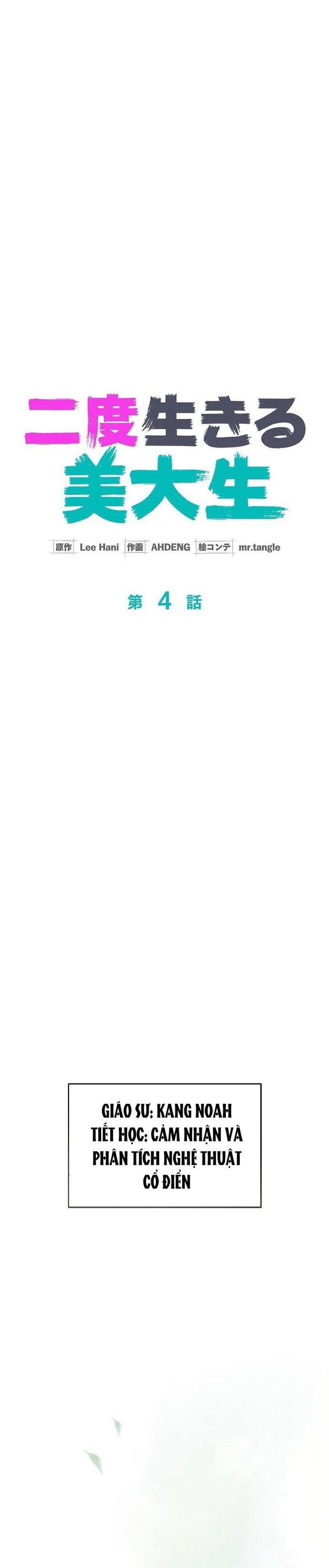 Nhà Thiết Kế Thiên Tài Hồi Quy - Chapter 4 - Page 10