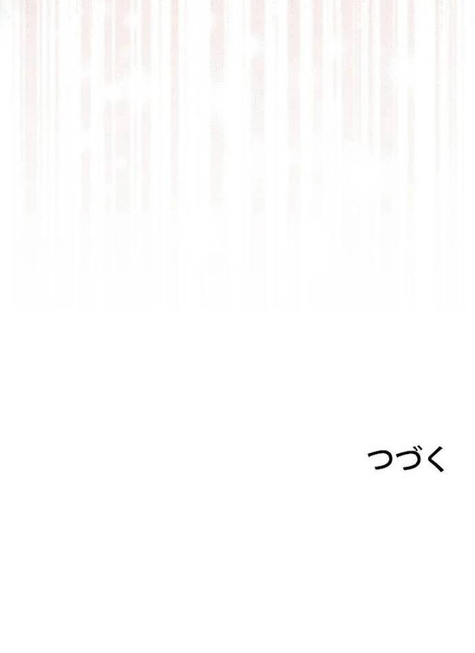 Nhà Thiết Kế Thiên Tài Hồi Quy - Chapter 4 - Page 43