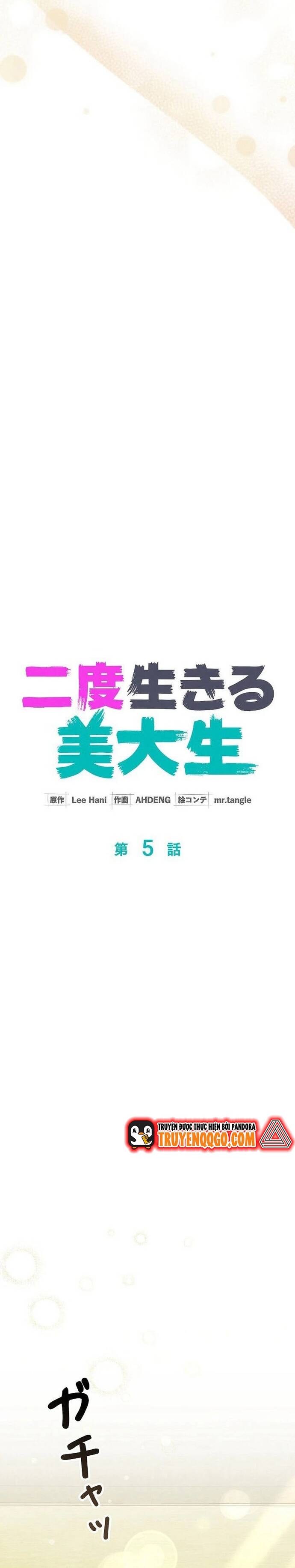 Nhà Thiết Kế Thiên Tài Hồi Quy - Chapter 5 - Page 13