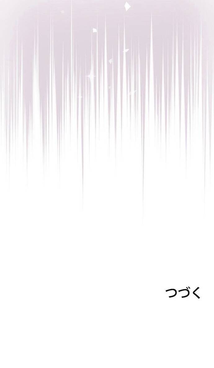 Nhà Thiết Kế Thiên Tài Hồi Quy - Chapter 5 - Page 37