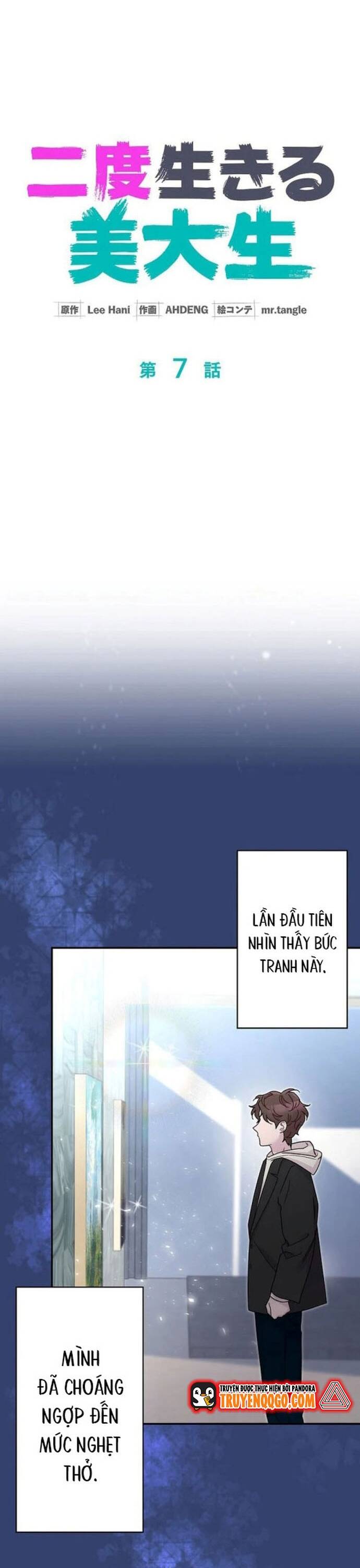 Nhà Thiết Kế Thiên Tài Hồi Quy - Chapter 7 - Page 12