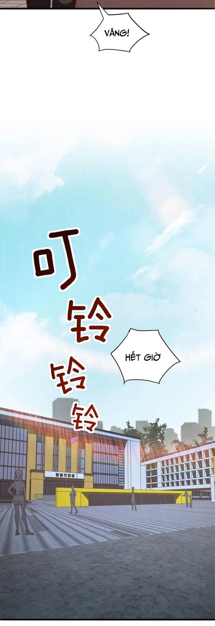 Vạn Tộc Xâm Lấn: Bắt Đầu Thuần Hóa - Chapter 1 - Page 14