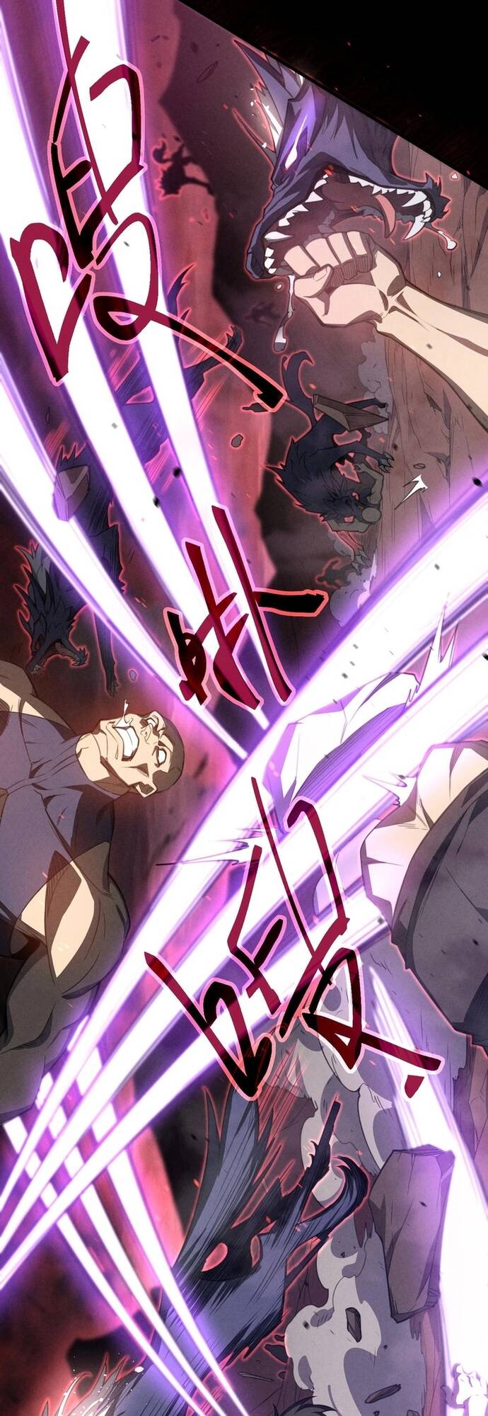 Vạn Tộc Xâm Lấn: Bắt Đầu Thuần Hóa - Chapter 1 - Page 7