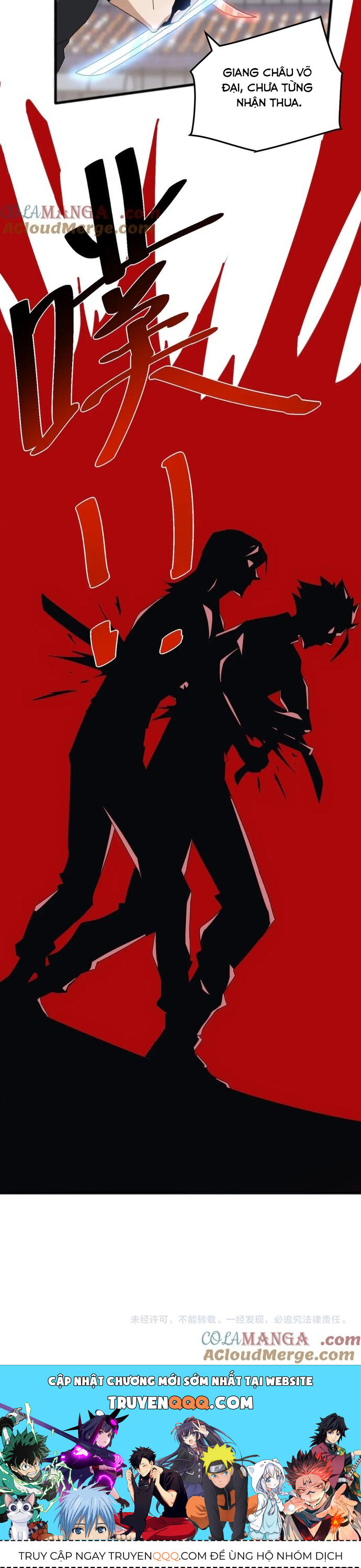 Vạn Tộc Xâm Lấn: Bắt Đầu Thuần Hóa - Chapter 18 - Page 16