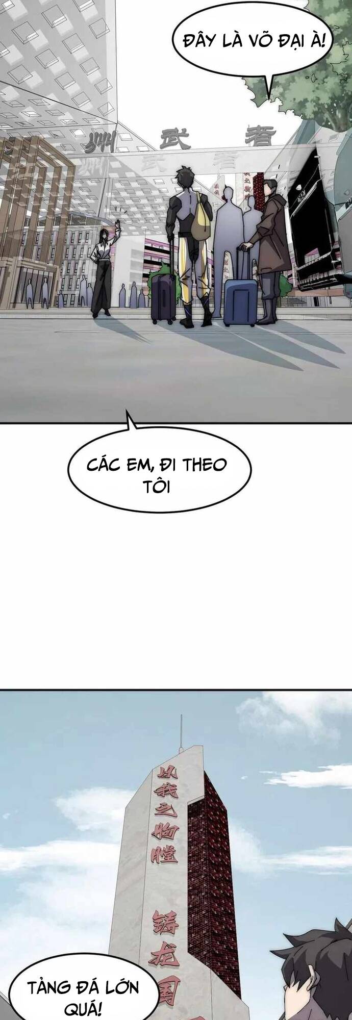 Vạn Tộc Xâm Lấn: Bắt Đầu Thuần Hóa - Chapter 3 - Page 11